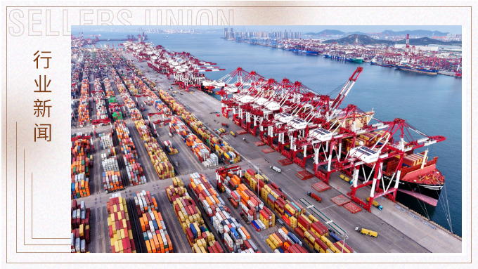 我國外貿(mào)延續(xù)穩(wěn)中向好勢頭